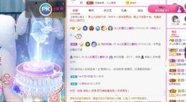 开心果冰儿主播照片