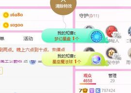 开心果冰儿主播照片