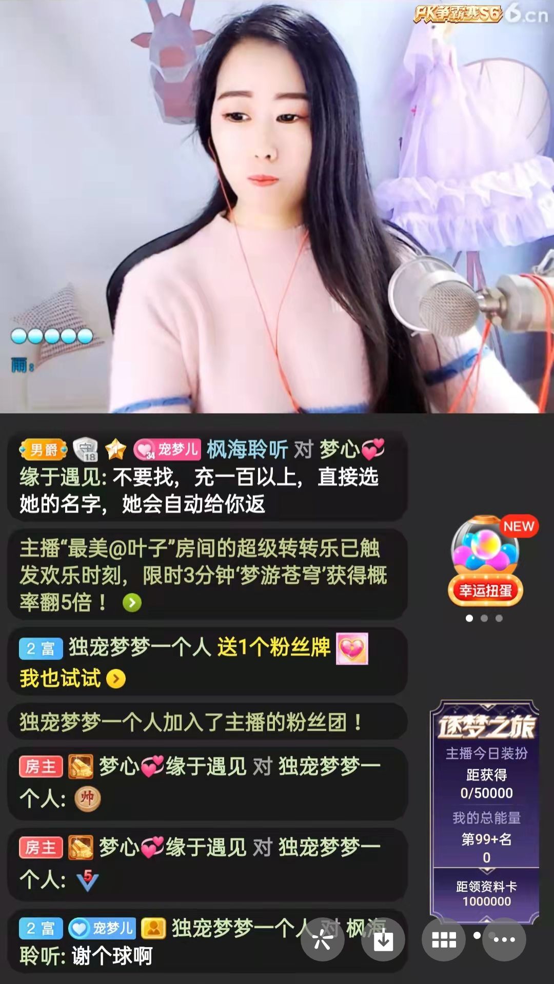梦心💞缘于遇见的图片