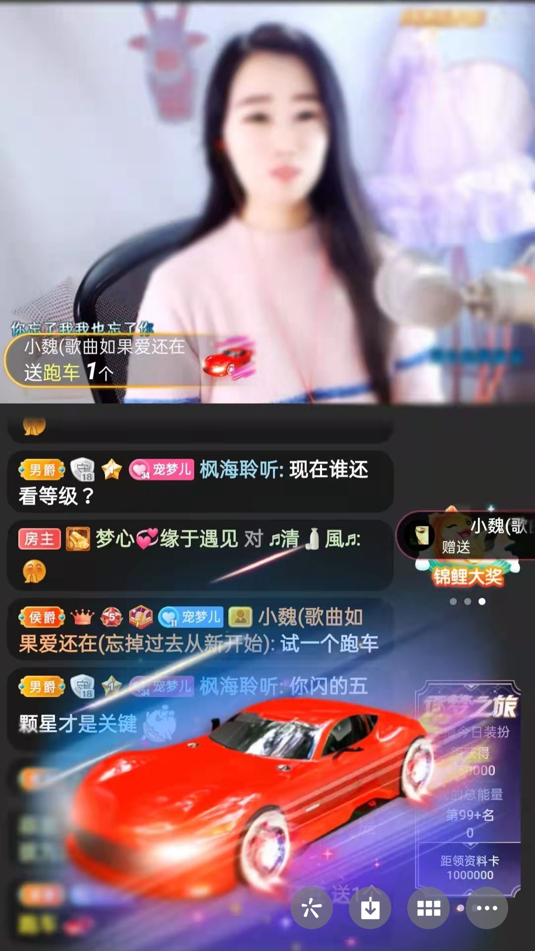 梦心💞缘于遇见的图片