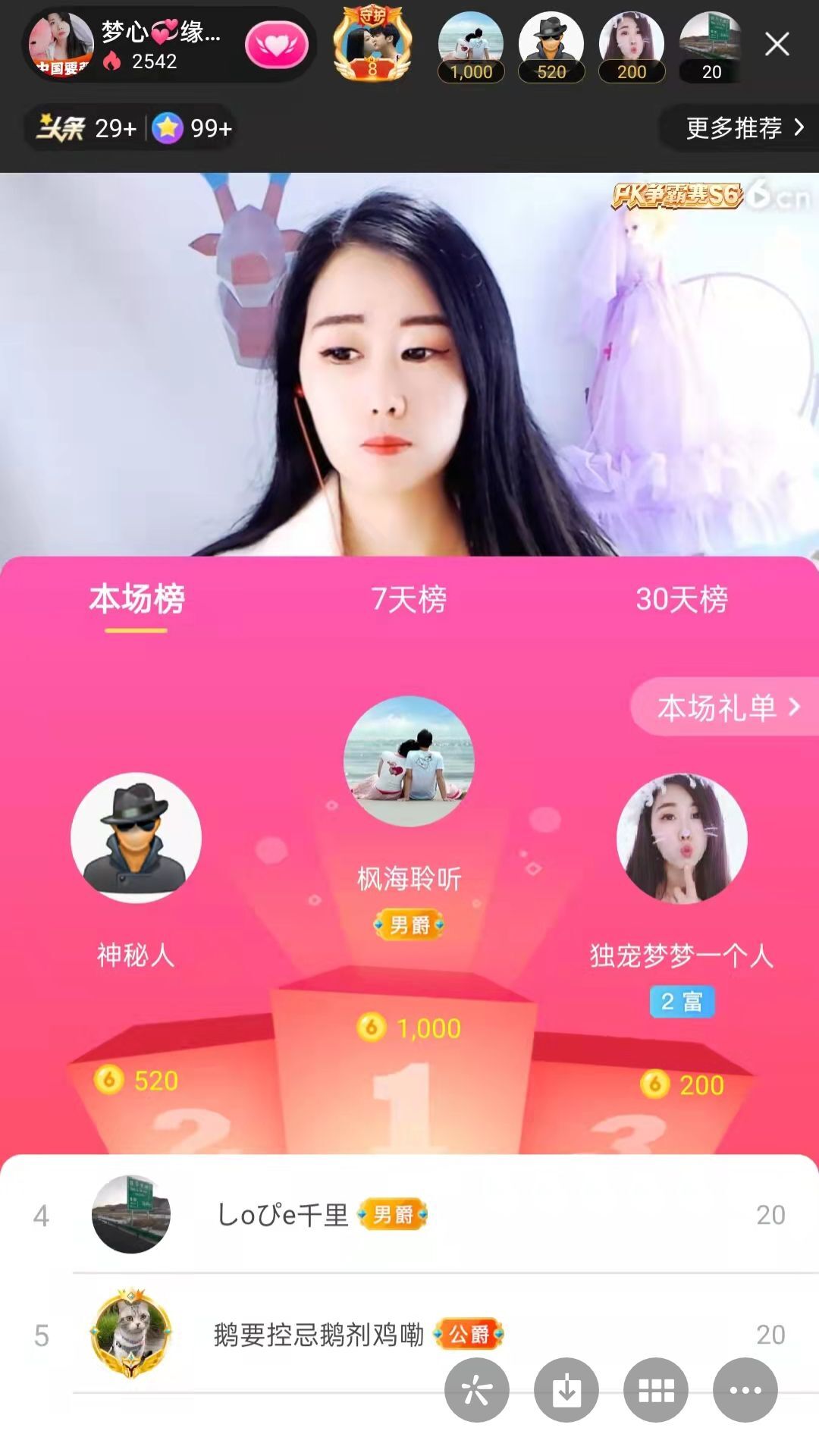 梦心💞缘于遇见的图片