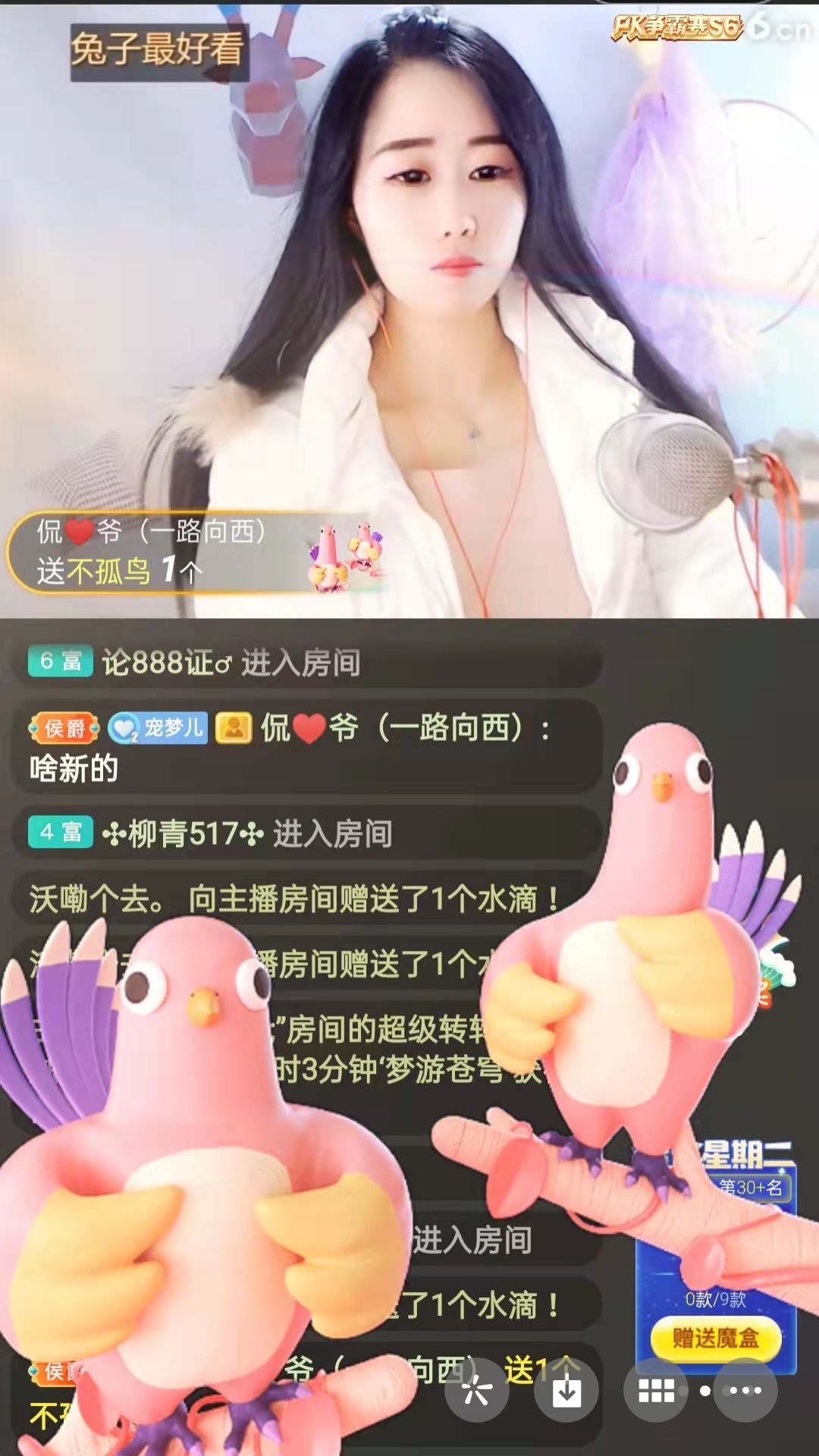 梦心💞缘于遇见的图片