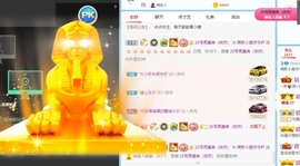 撒库拉大家啊主播照片