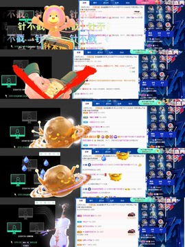 退网了，谢谢大家关心主播照片