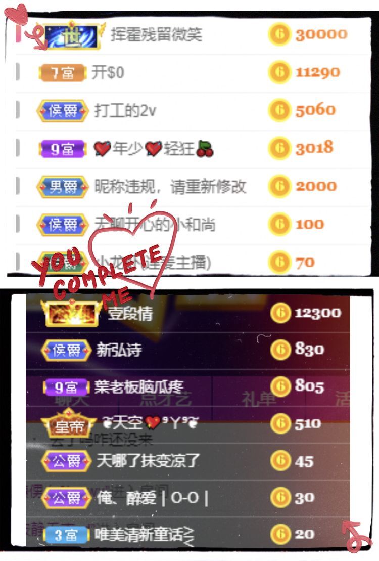 玟玟🌸的图片