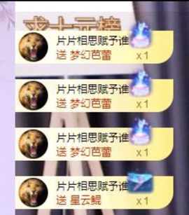 玥儿呢主播照片