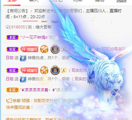 新人可可吖头主播照片