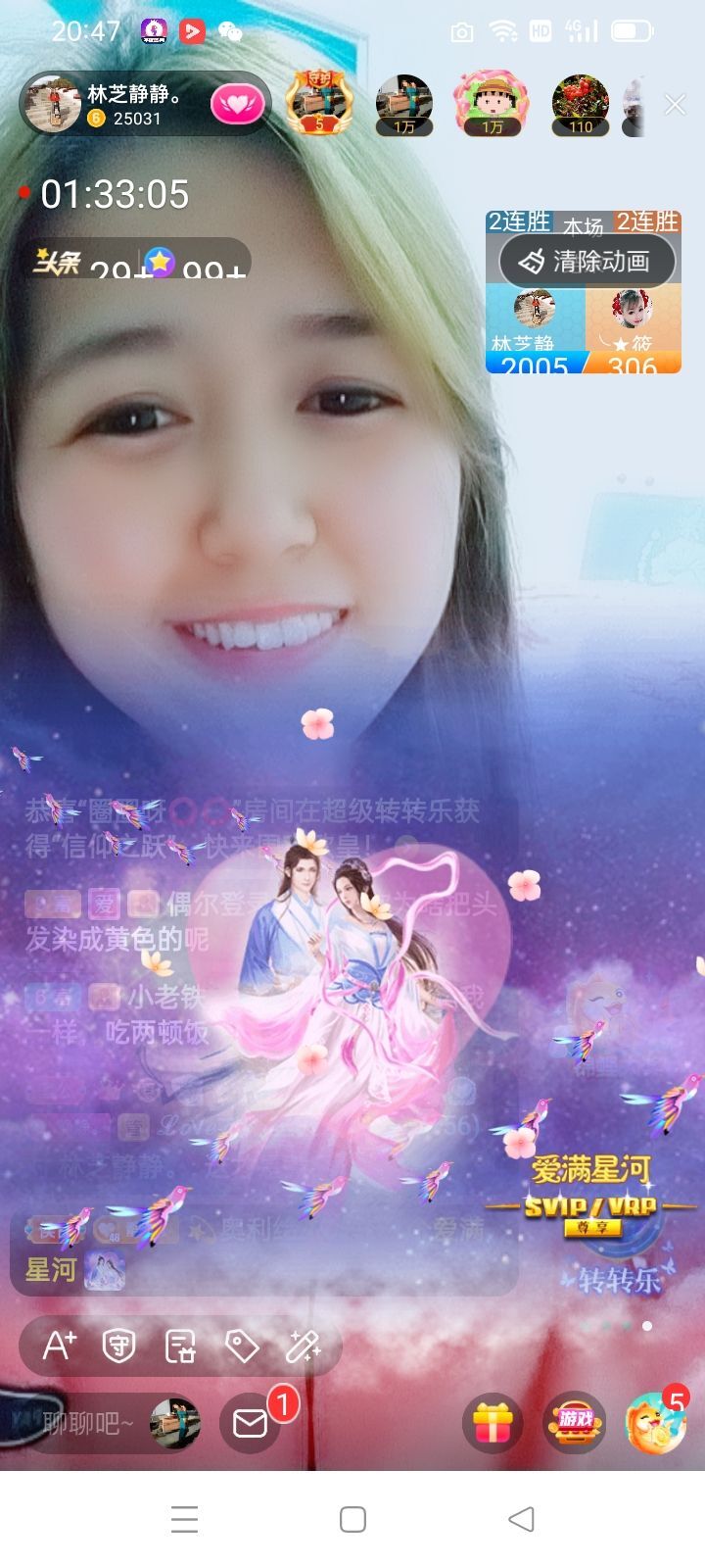 2肥。的主播照片