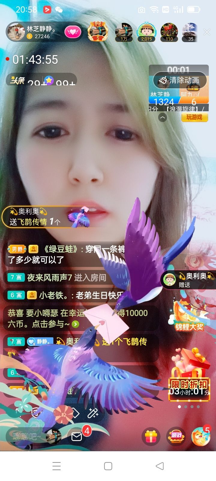 2肥。的主播照片
