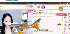 🔥！！！！主播照片