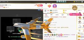 🔥！！！！主播照片