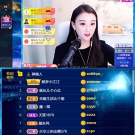 筱一✿．12点见主播照片
