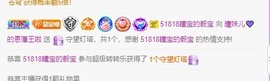 曈妹儿💜51818主播照片