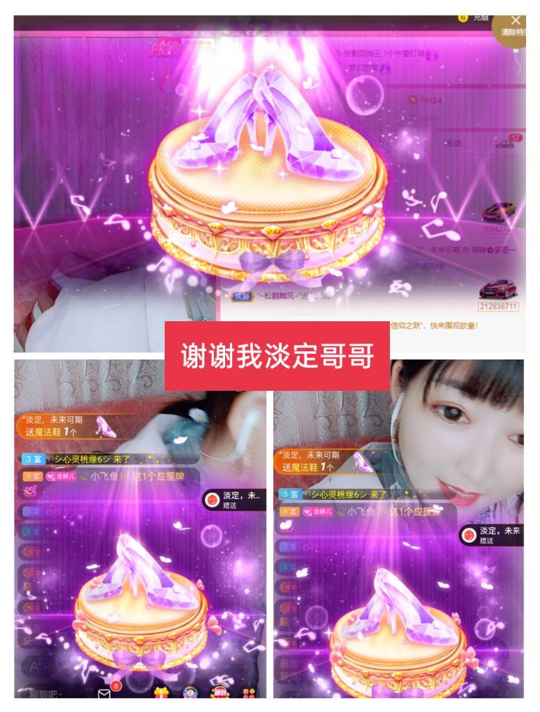 婷婷💕感恩有你陪伴的图片
