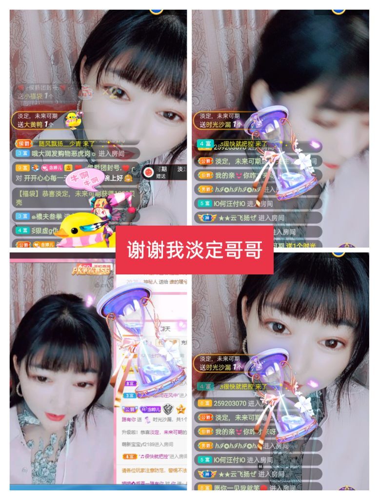 婷婷💕感恩有你陪伴的图片