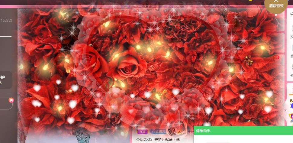 婷婷💕感恩有你陪伴的图片
