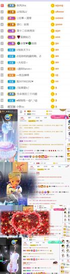 🍀冰雪❤️🍀加油的图片