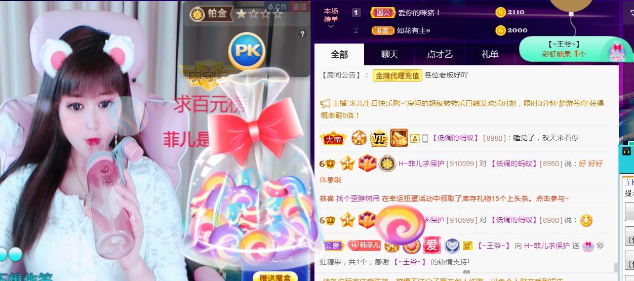 菲儿♥好运来🌈的图片