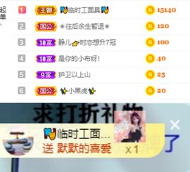 一树梨花压海唐同学☞主播照片
