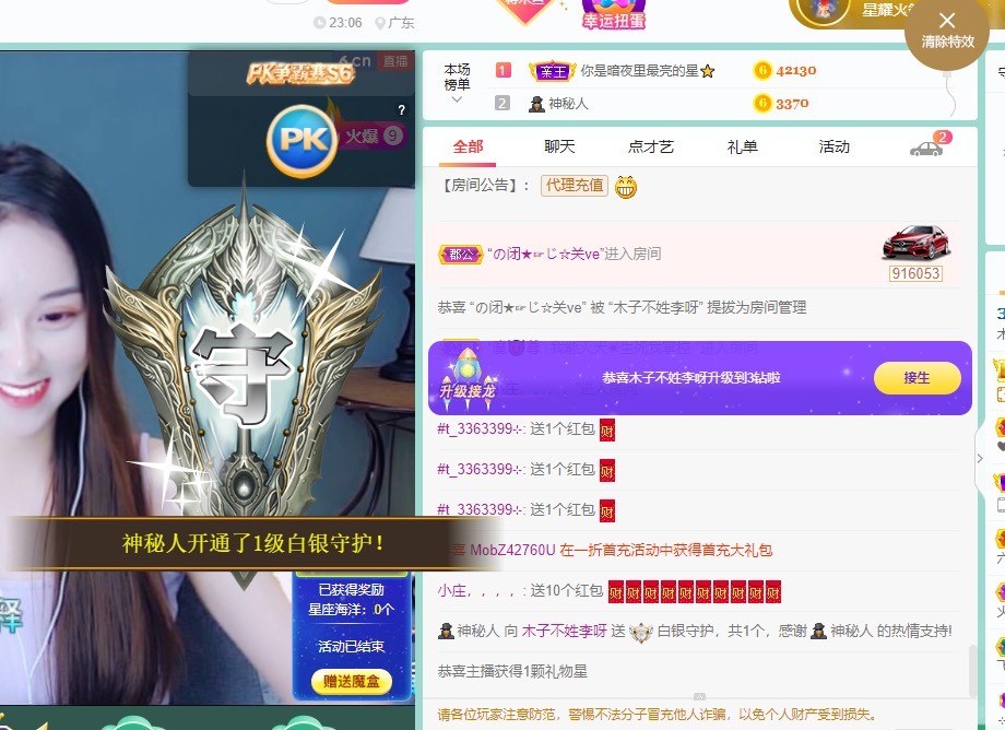 木子不姓李吖的图片