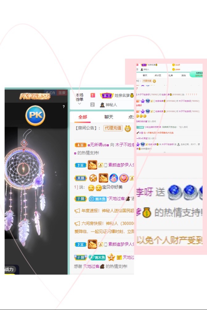 木子不姓李吖的图片