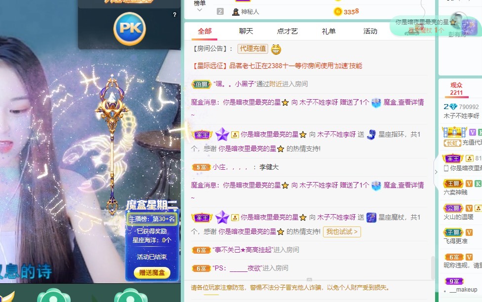 木子不姓李吖的图片