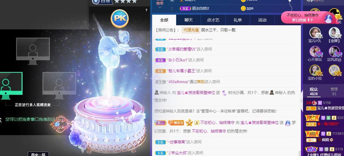 宝儿♚宝儿的图片