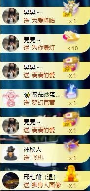 娜扎🧸休1天哦的图片