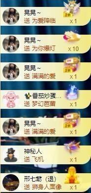 娜扎🧸的图片
