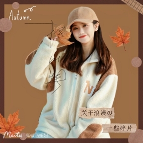 风6j*的主播照片
