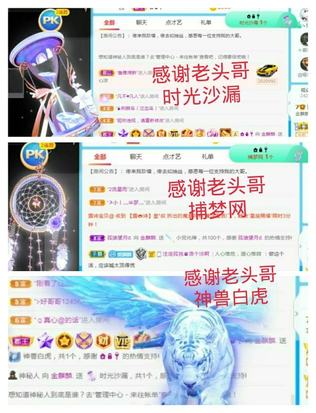 金麒麟好运连连🎤的图片