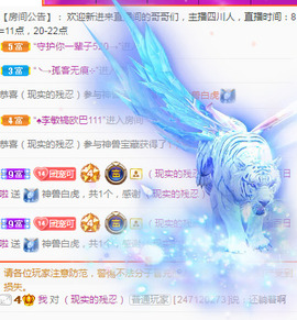 新人可可吖头主播照片