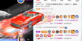 新人可可吖头主播照片