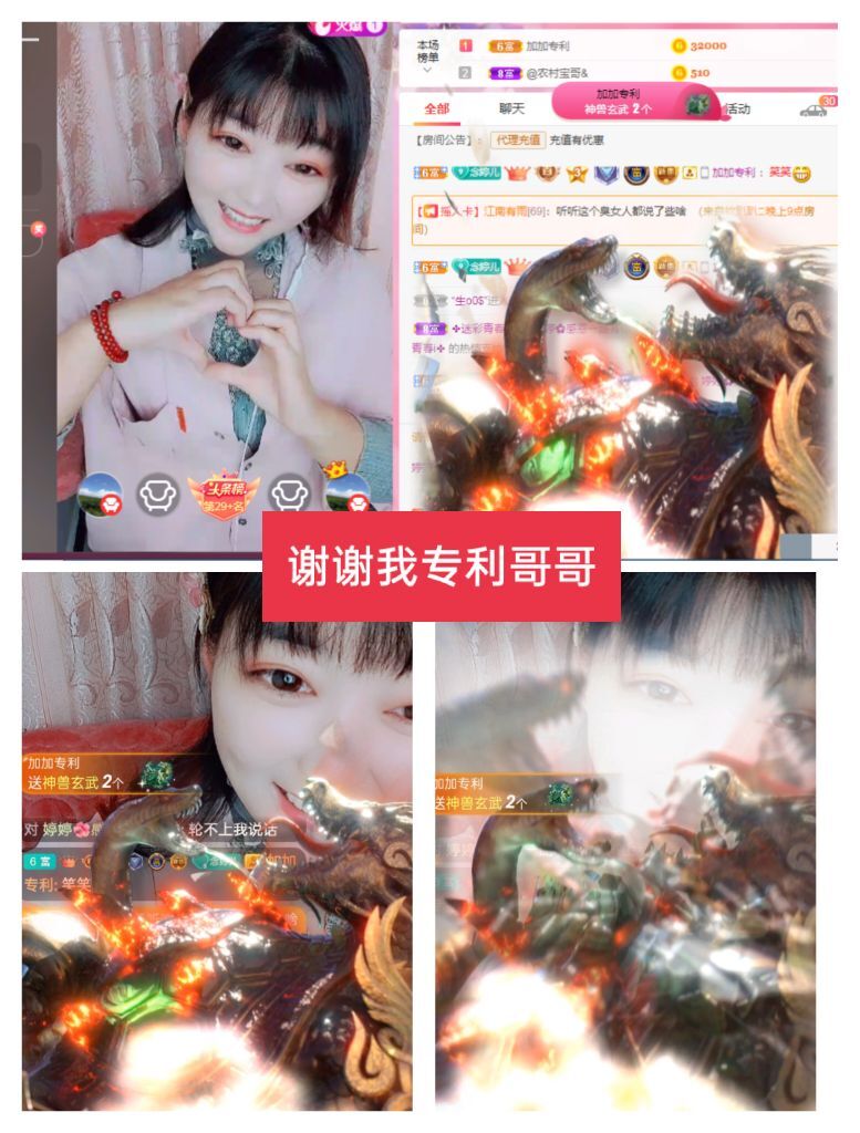 婷婷💕感恩有你陪伴的图片
