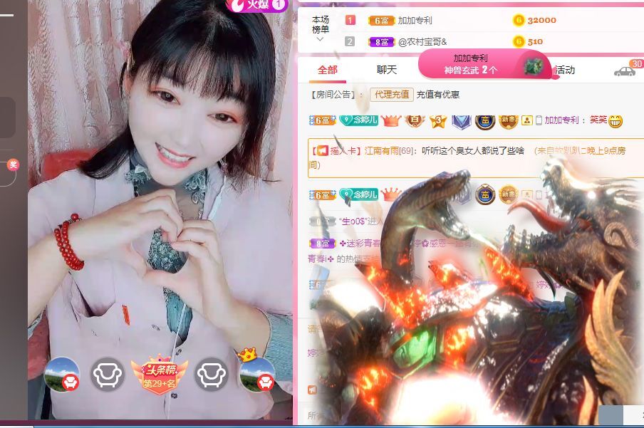 婷婷💕感恩有你陪伴的图片