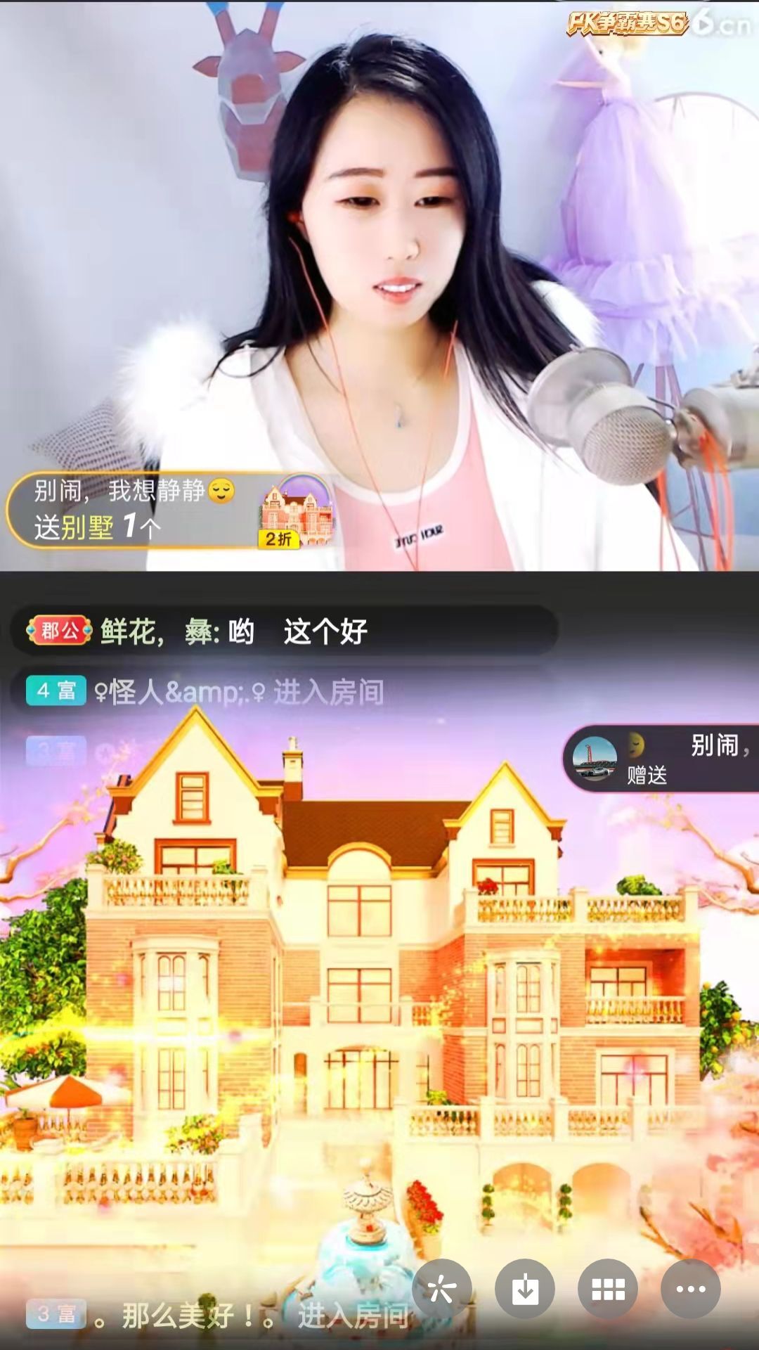 梦心💞缘于遇见的图片