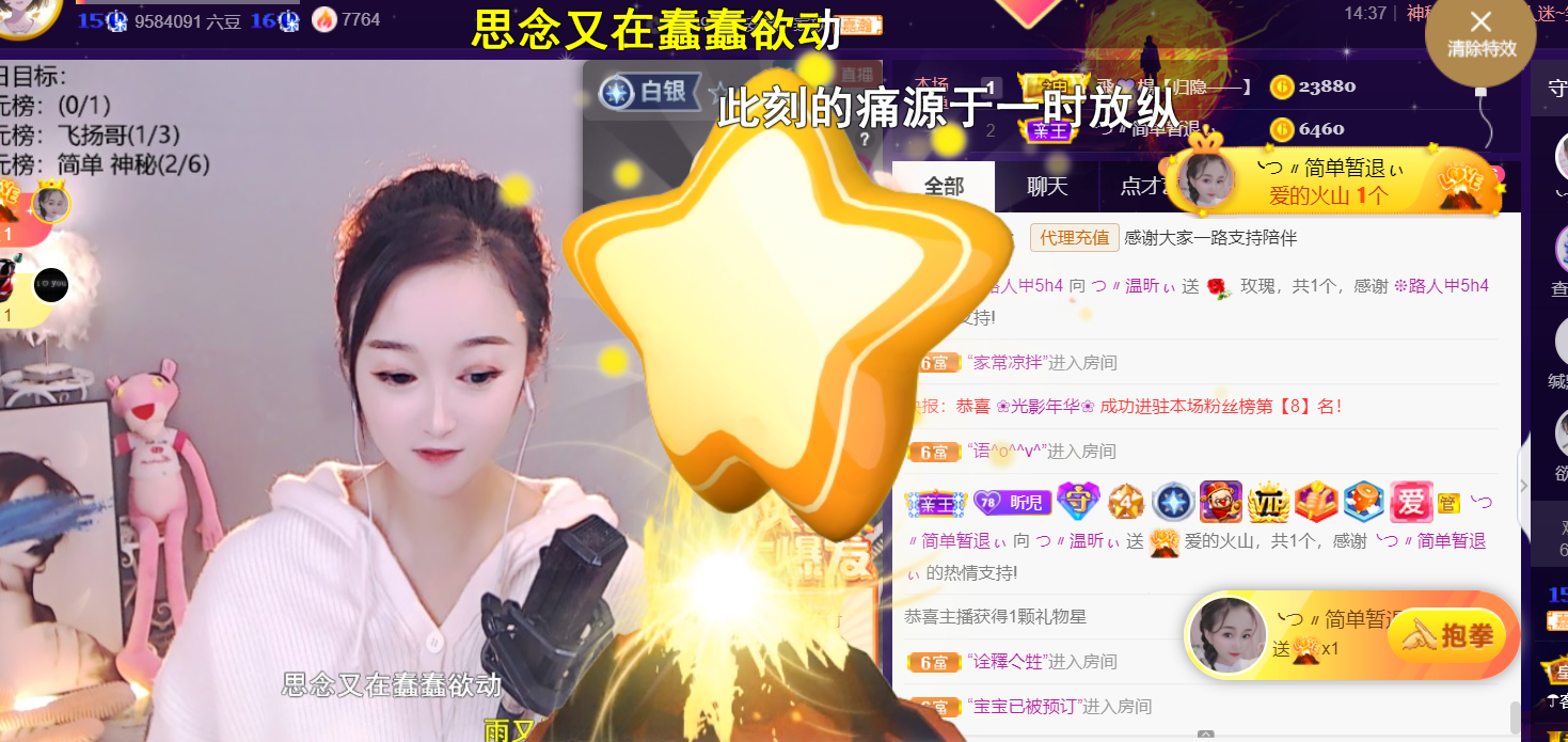 ╰つ〃薀昕🌷的图片