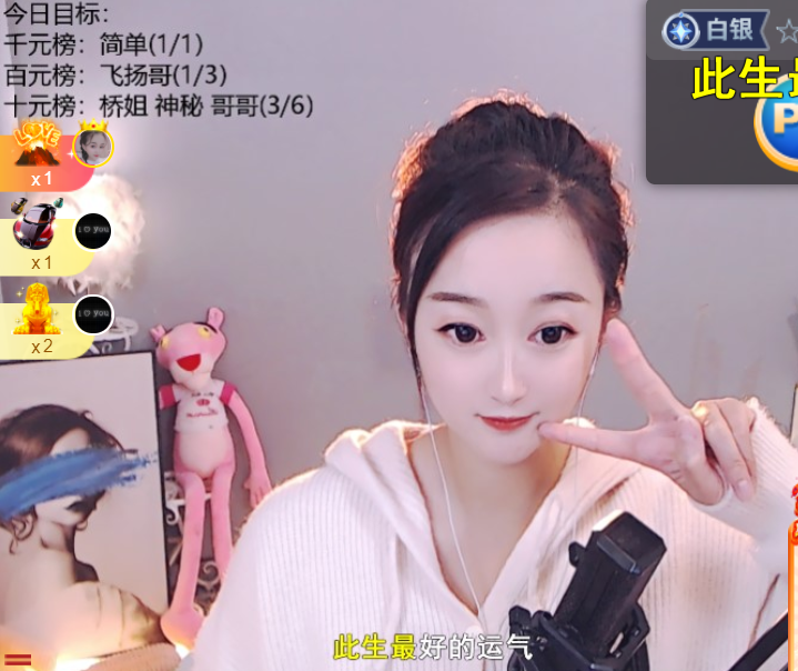 ╰つ〃薀昕🌷的图片