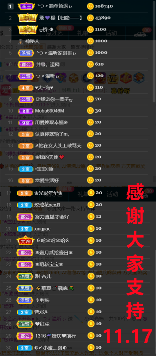 ╰つ〃薀昕🌷的图片