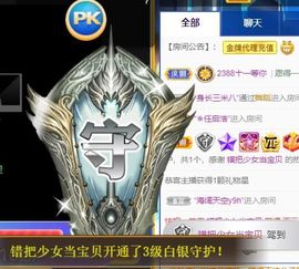 休息。主播照片
