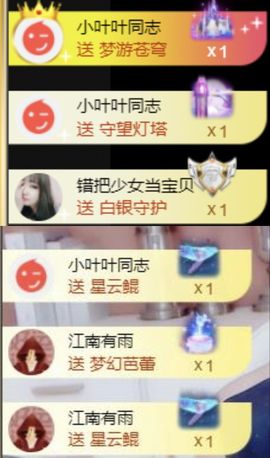 萱萱大宝贝～主播照片