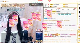 虹宝❣唱歌晚11点主播照片
