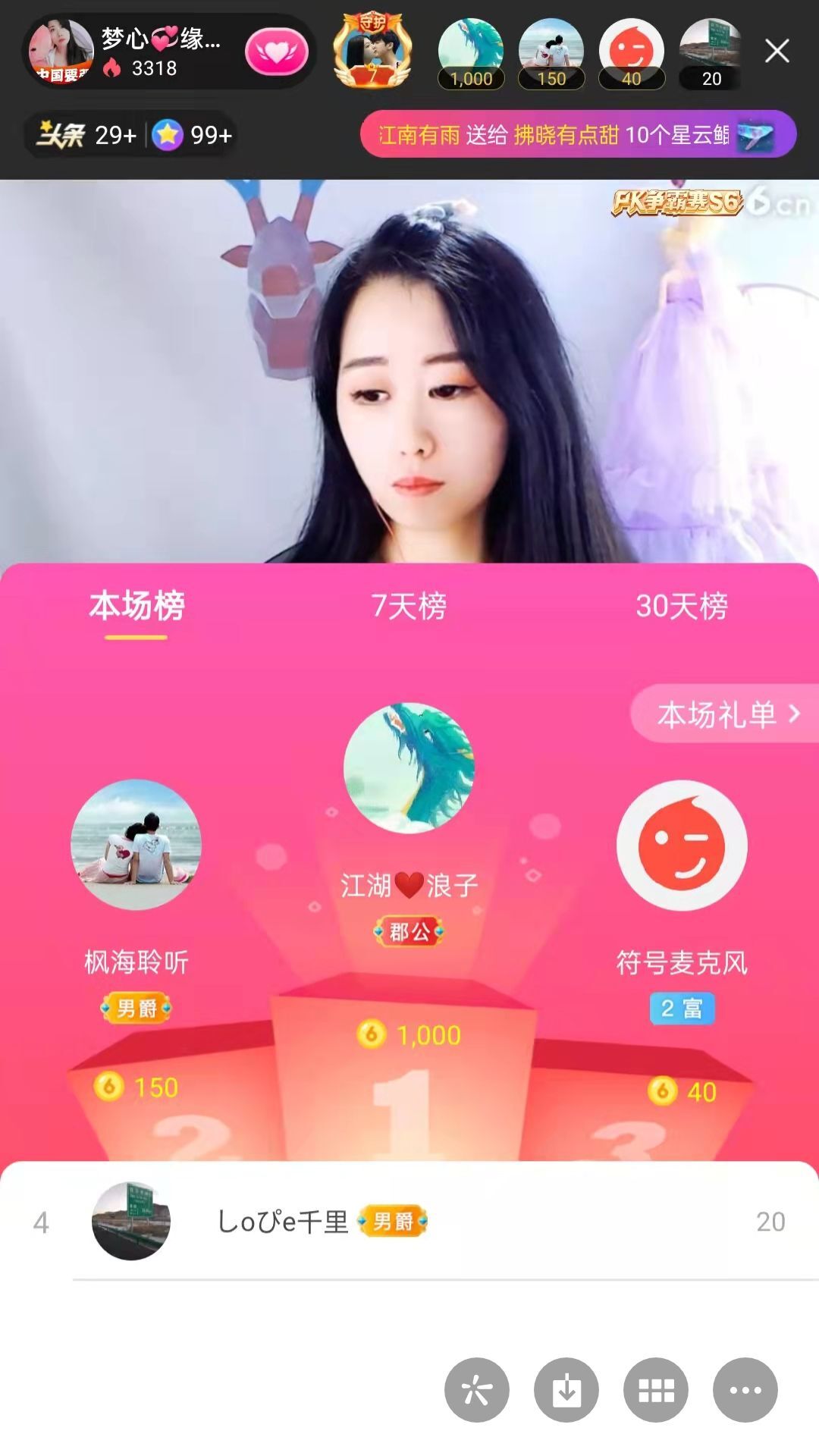 梦心💞缘于遇见的图片