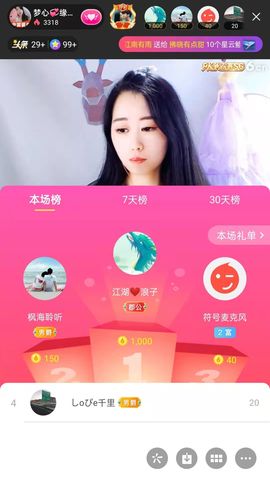 梦心💞缘于遇见的图片