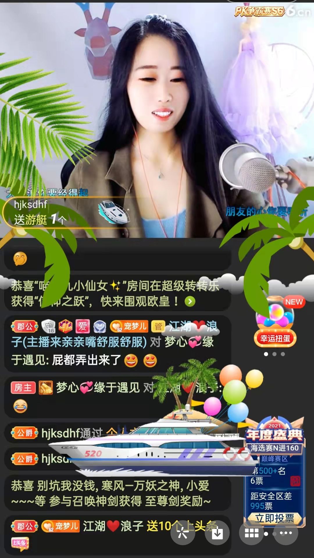梦心💞缘于遇见的图片