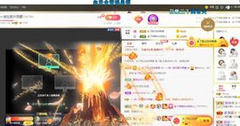 🔥！！！！主播照片