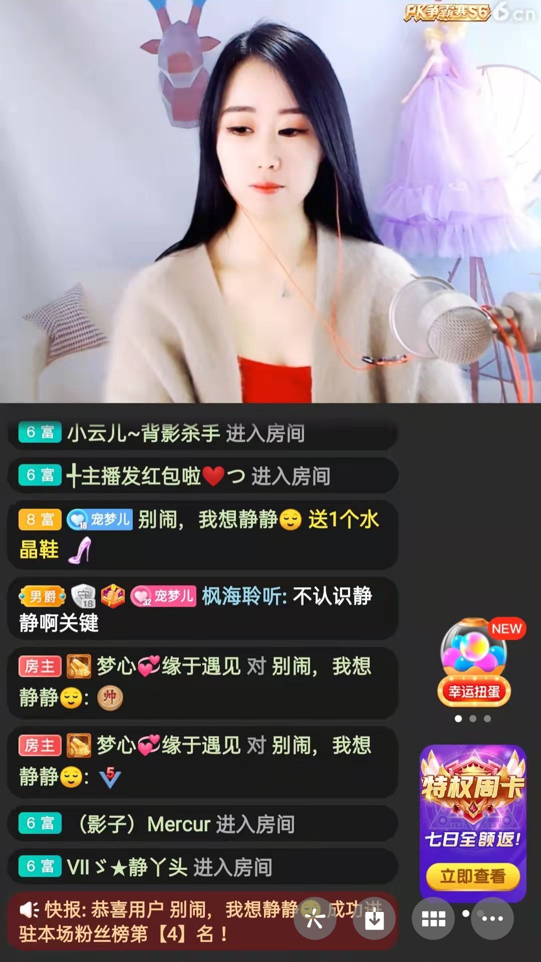 梦心💞缘于遇见的图片