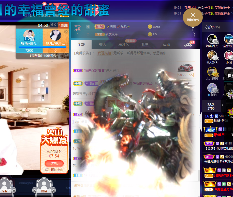 聆听~福妞儿的图片
