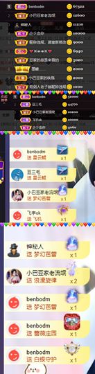 ♚~小巴豆~贪财好色的图片