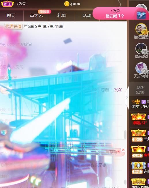 苏甜he的图片